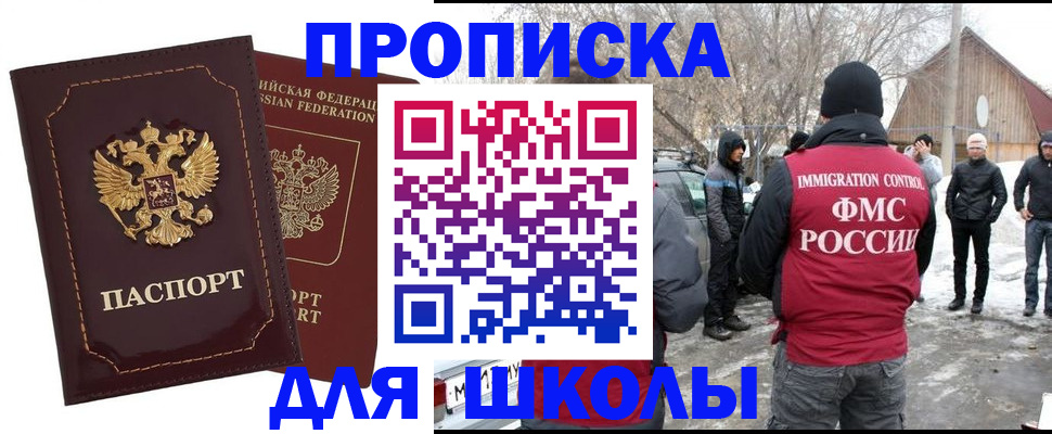 временная регистрация госуслуги в Лебедяни